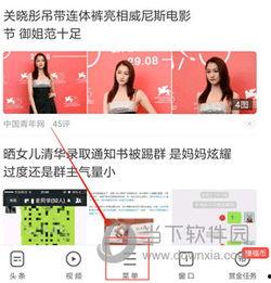 爆料视频 入口在哪找到,一探究竟的神秘通道 第3张 爆料视频 入口在哪找到,一探究竟的神秘通道 第3张