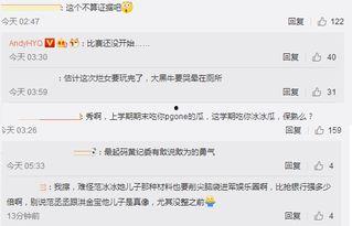 爆料娱乐圈的料,揭秘明星背后的惊人真相  第2张